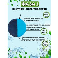 Средство для унитаза KRET Ocean Fresh (3x50 г)