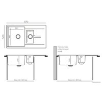 Кухонная мойка Polygran Brig 870 (космос)