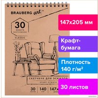 Альбом для рисования BRAUBERG Art Classic 105915 (30 л)