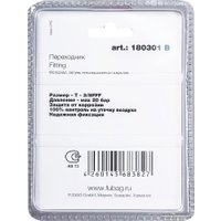 Фитинг Fubag 180301 B
