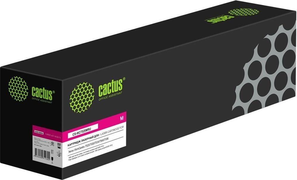 

Картридж CACTUS CS-WC7525MRU (аналог Xerox WC7525MRU)