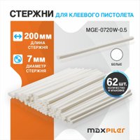 Клеевые стержни MaxPiler MGE-0720W-0.5 (62 шт, белый)