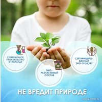 Гель для стирки Fineline Pro Clean (700 мл, розовый)