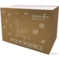 Детское ортопедическое кресло Anatomica Armata (черный)