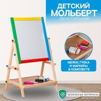 Мольберт детский Sima-Land Премиум 5032646