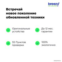 Смартфон Xiaomi 11T 8GB/128GB Восстановленный by Breezy, грейд C (небесно-голубой)