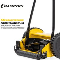 Барабанная газонокосилка Champion MM4026