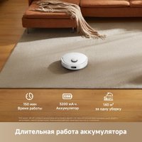 Робот-пылесос Dreame Robot Vacuum F21 White RLF42GA (евровилка, белый)