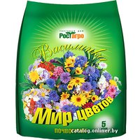 Грунт Торговый дом Рост Агро Мир цветов василинка 5 л