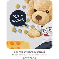 Фотообои Citydecor Мишка Тедди 4 (200x260см) в Витебске