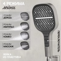Душевая система  Hansberge H6070 (никель)