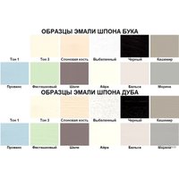 Кухонный стол ТехКомПро Далия 1200 121777 (дуб/тон американский орех)