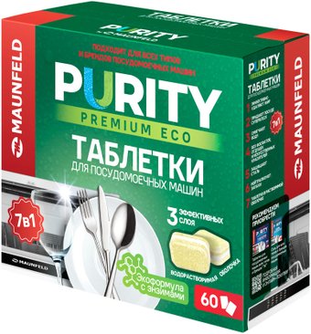 Таблетки для посудомоечной машины MAUNFELD Purity Premium ECO all in 1 MDT60PE (60 шт)