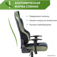 Игровое (геймерское) кресло VMMGame Unit Velour Upgrade XD-A-VRBKGN-B23 (черный/зеленый)