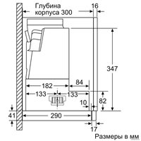 Кухонная вытяжка Bosch DFR067T51