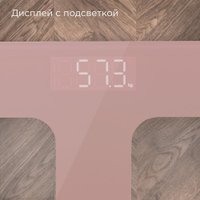 Напольные весы Redmond (Редмонд) SB1811 (розовый)