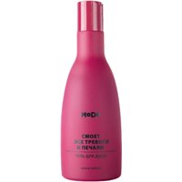  Modum Гель для душа MODO Смоет все тревоги и печали 250 мл