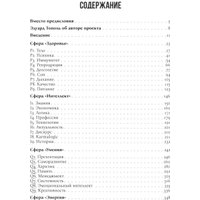Набор книг издательства Рипол Классик. Karmalogic. Karmacoach. Karmamagic, твердая обложка (Ситников Алексей)