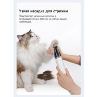 Многофункциональный прибор для груминга Dreame Trouver Pet Grooming Vacuum Kit G1 Pro