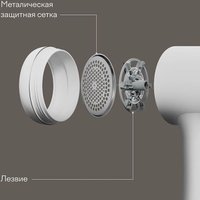 Машинка для удаления катышков Tuvio TLR01