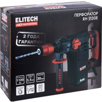 Перфоратор ELITECH RH 1130E (кейс)