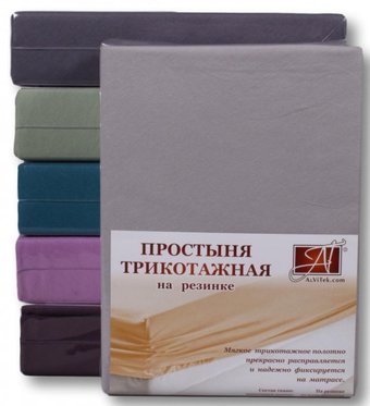 Альвитек Трикотажная на резинке 160x200x20 ПТР-СЕР-160 (серый)