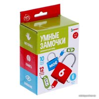 Развивающая игра Zabiaka Умные замочки 6882673