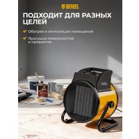 Электрическая тепловая пушка Denzel DHC 5-400