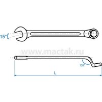 Ключ комбинированный King Tony 1063-21 в Пинске