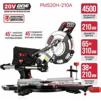 Торцовочная пила P.I.T. PMS20H-210A (без АКБ)