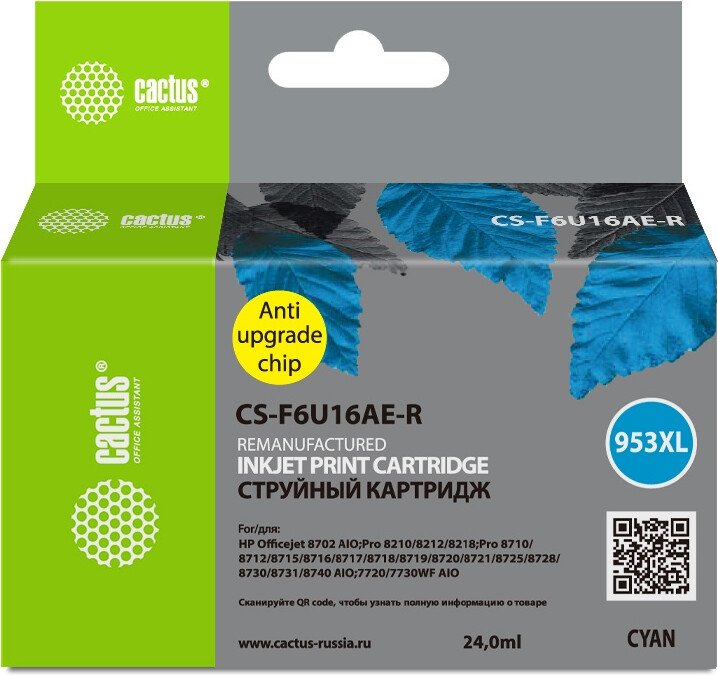 

Картридж CACTUS CS-F6U16AE-R