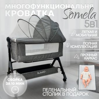 Bubago Somela (серый)