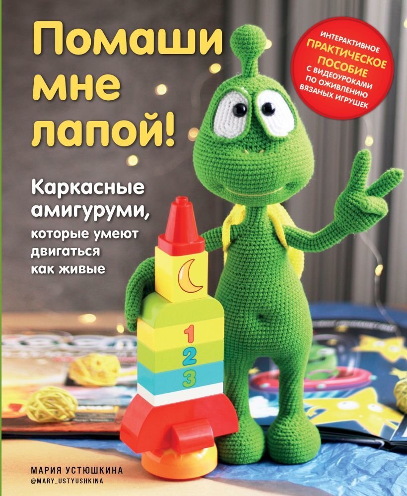 

Книга издательства Эксмо. Современная вышивка на прозрачных материалах. Практический курс свободного творчества (Ламтева Екатерина Максимовна)