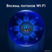 Wi-Fi роутер TP-Link Archer AX90