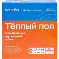 Нагревательный кабель Welrok RD2s 20-74