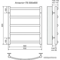 Полотенцесушитель TERMINUS Атланта + П5 500х600 нп 500