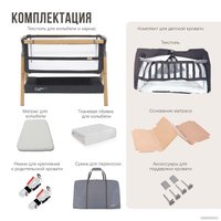 Кроватка-трансформер Tutti Bambini CoZee XL 60x120 (oak/liquorice)