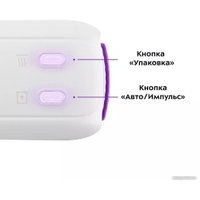 Вакуумный упаковщик Kitfort KT-1537