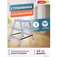 Лестница-стремянка LadderBel STR2-AL-3EP (2x3 ступени)