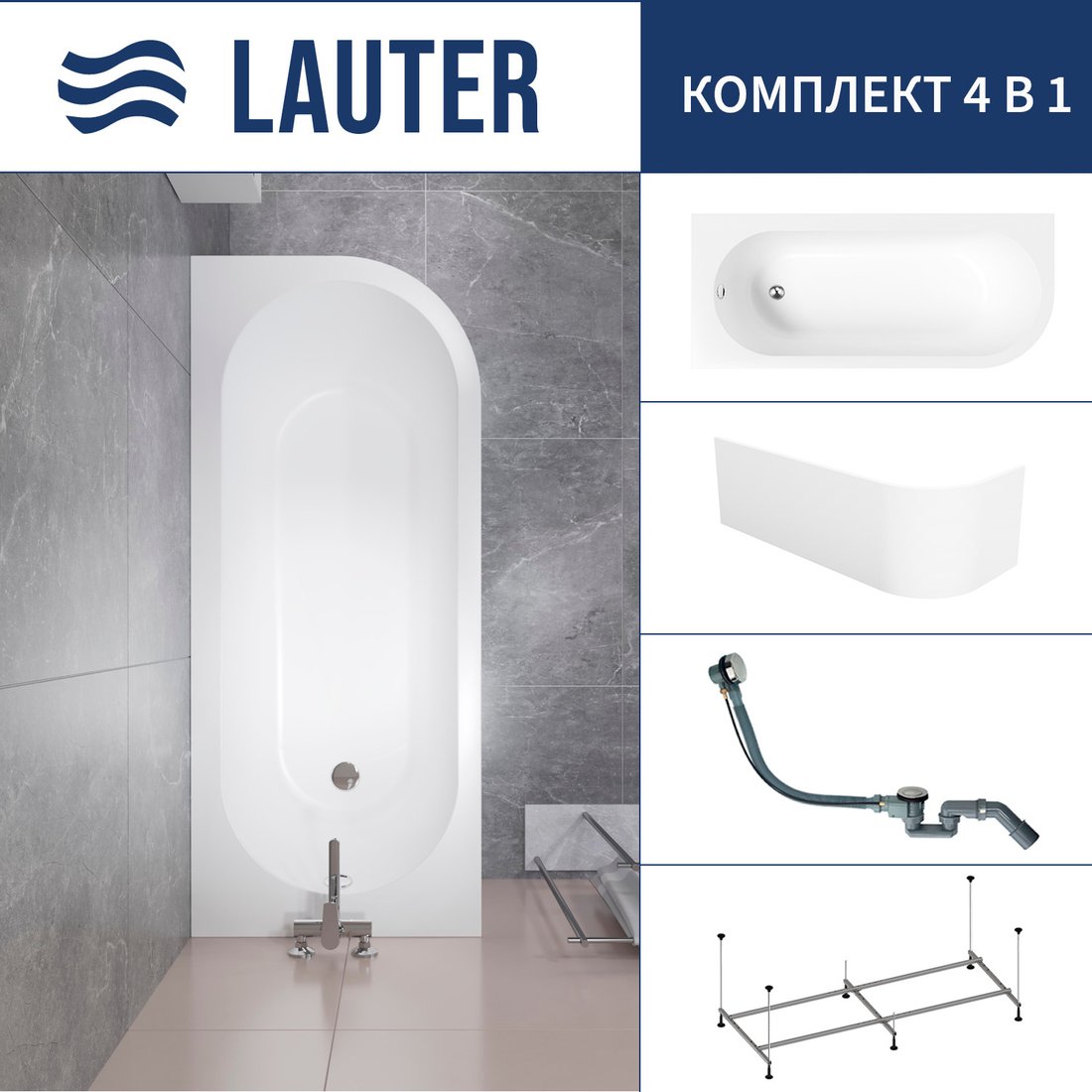 

Ванна Lauter Monaco 170x72.5 2113170L (с каркасом, лицевым экраном и сифоном 21Y32000 хром)