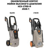 Мойка высокого давления Bort KEX-2700-R