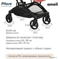 Коляска прогулочная «книга» Pituso Ameli (frosty berry)
