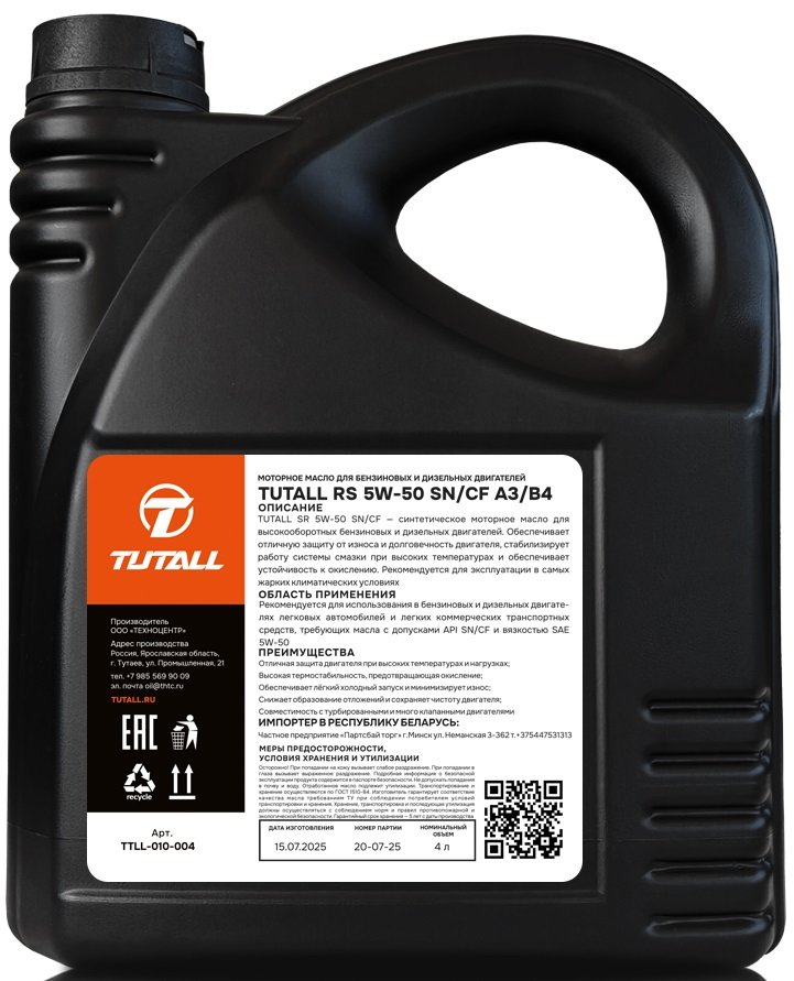 

Моторное масло Tutall RS 5W-50 SN/CF A3/B4 4л