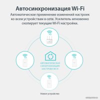 Комплект powerline-адаптеров TP-Link TL-WPA7517 KIT