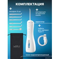 Ирригатор  Miru BIP-005 (белый)