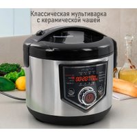 Мультиварка Marta MT-MC4336A