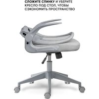 Офисное кресло byRoom Office Template VC6007-GG (серый)