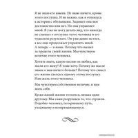  Добрая книга. Технология жизни. Книга для героев (Тарасов Владимир)