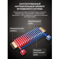 Проточный электрический водонагреватель Haier Grace-EI9