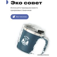 Термокружка RoadLike Camp 415мл (синий)